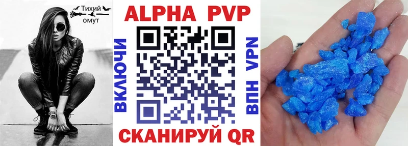 Купить закладку Чухлома Alpha PVP  Амфетамин  Кокаин  ГАШ  Марихуана  Мефедрон 