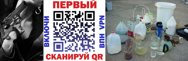Амфетамин VHQ  гидра зеркало  Чухлома 