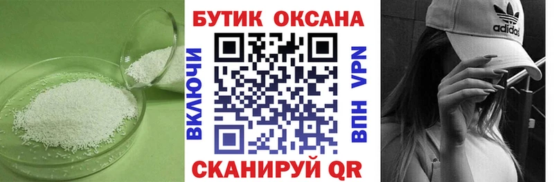 БУТИРАТ вода  ОМГ ОМГ маркетплейс  Чухлома 