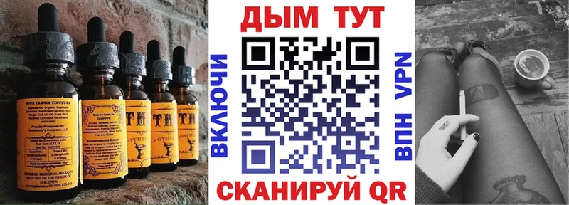 хочу   Чухлома  Еда ТГК конопля 