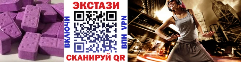 где продают   blacksprut tor  Экстази 300 mg  Чухлома 