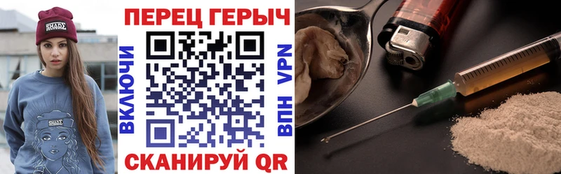 Героин VHQ  Чухлома 
