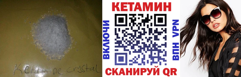 КЕТАМИН ketamine  продажа наркотиков  это какой сайт  Чухлома 