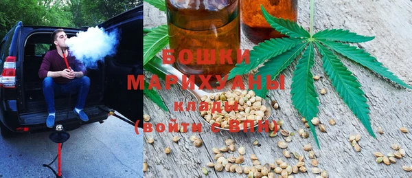 мяу мяу кристалл Балахна