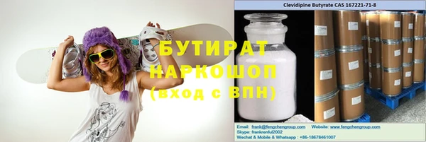 винт Балабаново