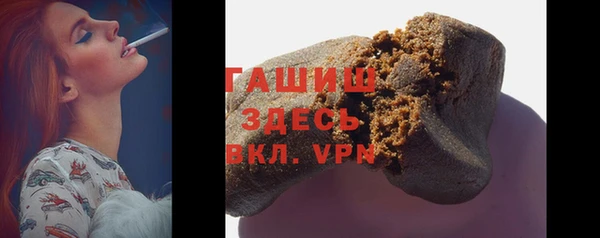 мяу мяу кристалл Балахна