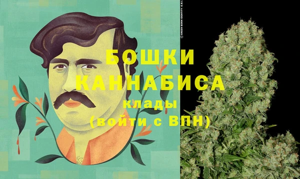 мяу мяу кристалл Балахна