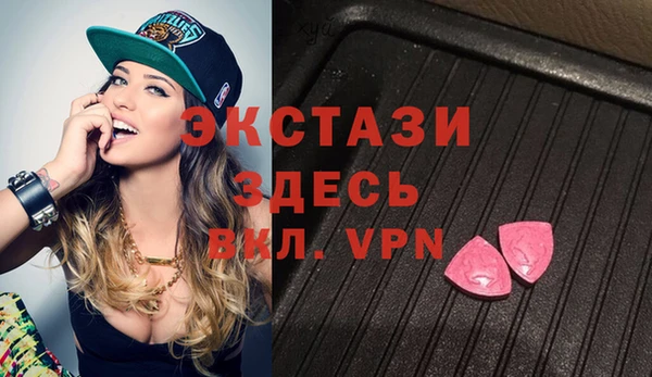 гашишное масло Россошь