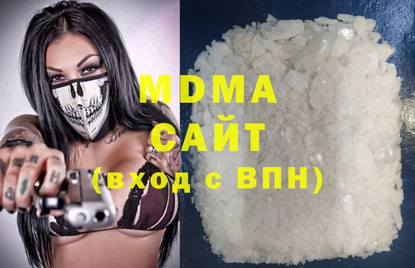 мяу мяу кристалл Балахна