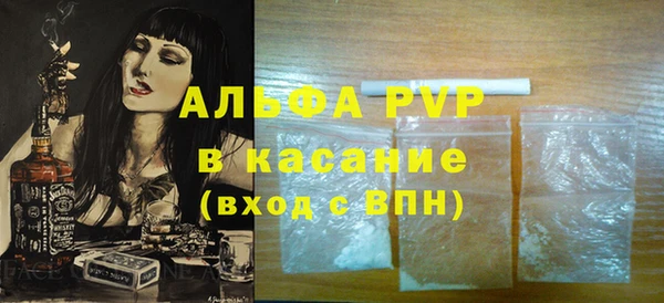 гашишное масло Россошь