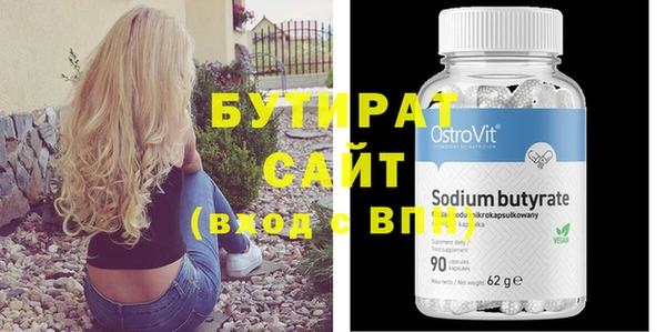 прущая мука Баксан