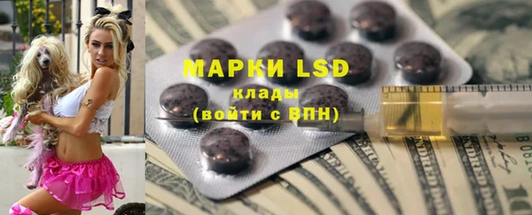 мяу мяу кристалл Балахна