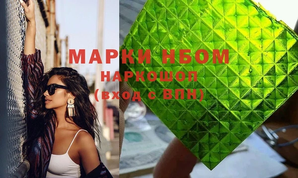 гашишное масло Россошь