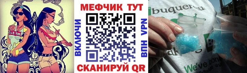 МЯУ-МЯУ 4 MMC  Чухлома 