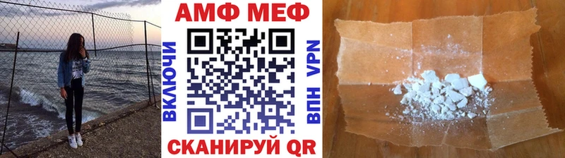 МЕТАМФЕТАМИН мет  сколько стоит  Чухлома 