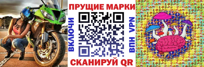 Наркотические марки 1,5мг  магазин    Чухлома 
